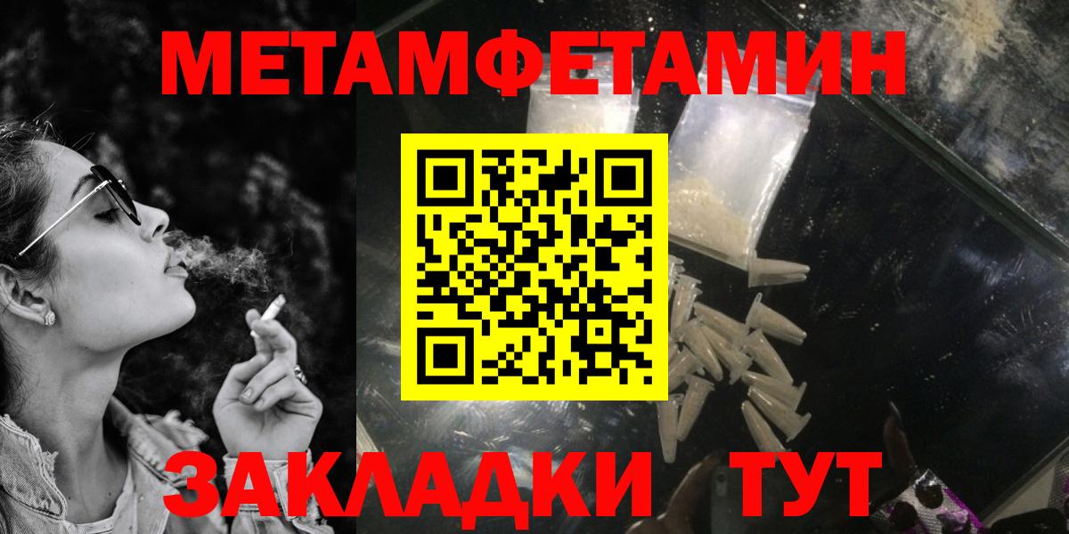 Амфетамин 97% Азов