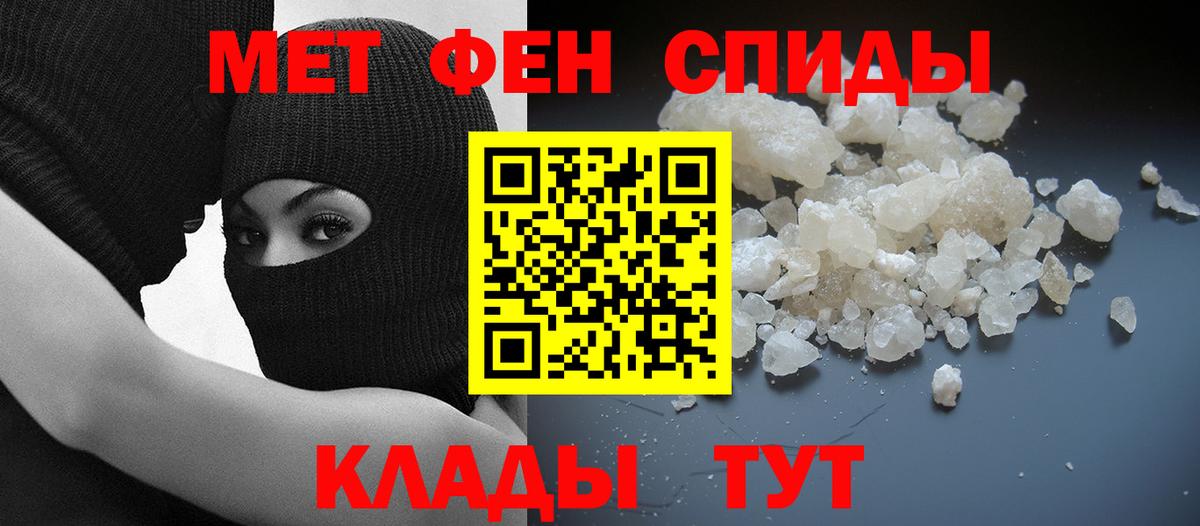 Амфетамин 98%  Вход с VPN  АМФ  Азов  АМФЕТАМИН 