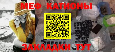 трава Ливны