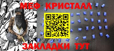 стафф Лесосибирск