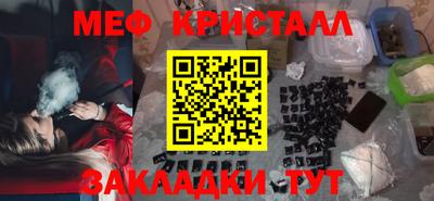 трава Ливны