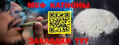 трава Ливны
