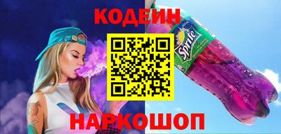 трава Ливны