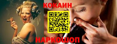 стафф Лесосибирск