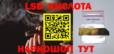 трава Ливны