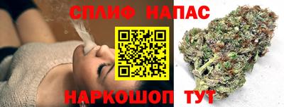 трава Ливны