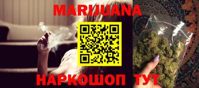 трава Ливны