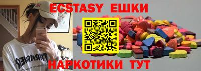 стафф Лесосибирск