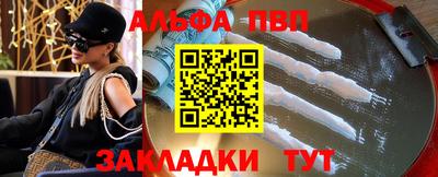 трава Ливны