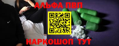 трава Ливны