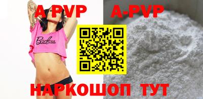 стафф Лесосибирск