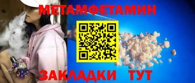 стафф Лесосибирск