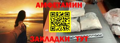 стафф Лесосибирск