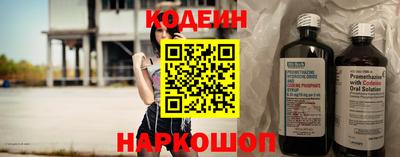 стафф Лесосибирск