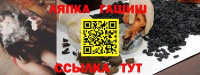 трава Ливны