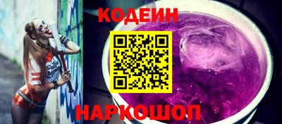 стафф Лесосибирск