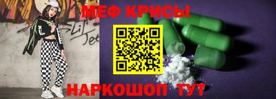трава Ливны