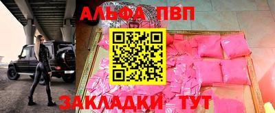 стафф Лесосибирск