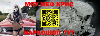 стафф Лесосибирск
