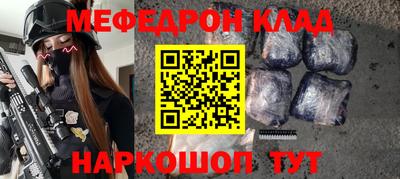 стафф Лесосибирск