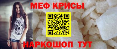 стафф Лесосибирск