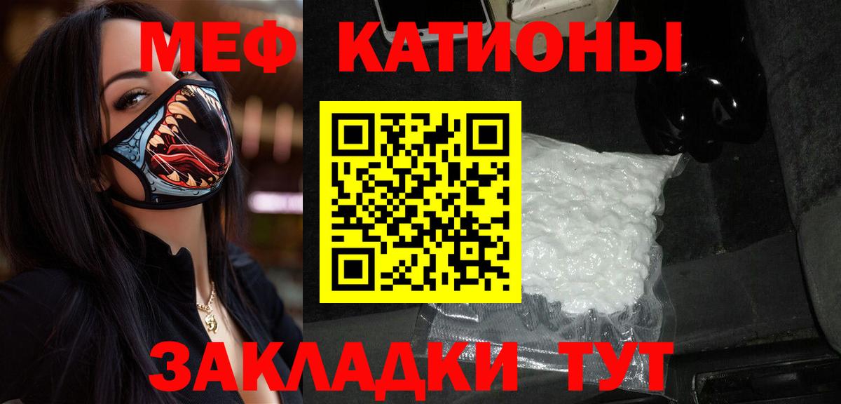 Азов  МЕФ mephedrone  Мефедрон мяу мяу  hydra зеркало  Вход с VPN  Мефедрон 