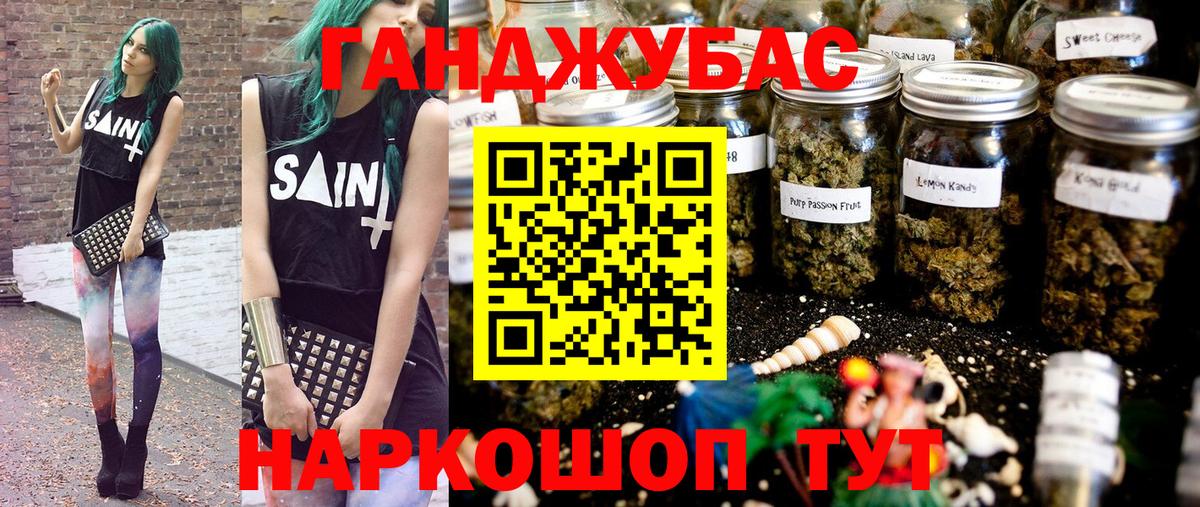 Шишки марихуана SATIVA & INDICA  Вход с VPN  Марихуана VHQ  Азов 